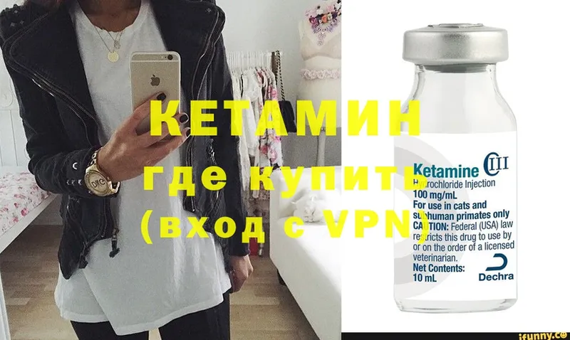 купить  сайты  mega ссылка  Кетамин ketamine  Волжск 