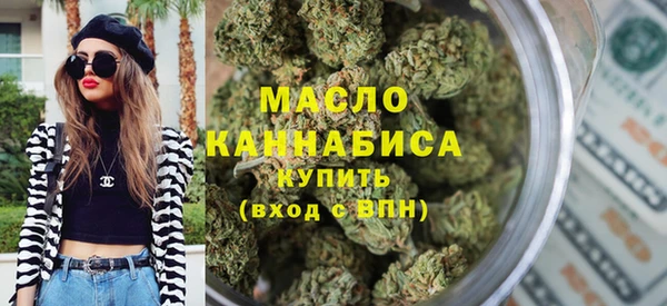 MDMA Балахна