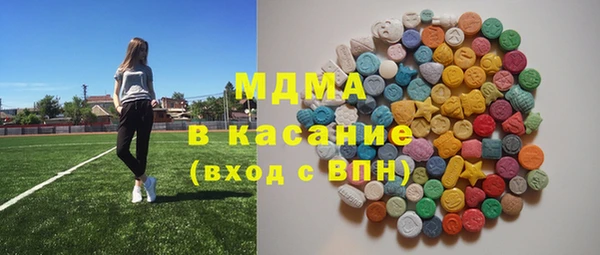 MDMA Балахна