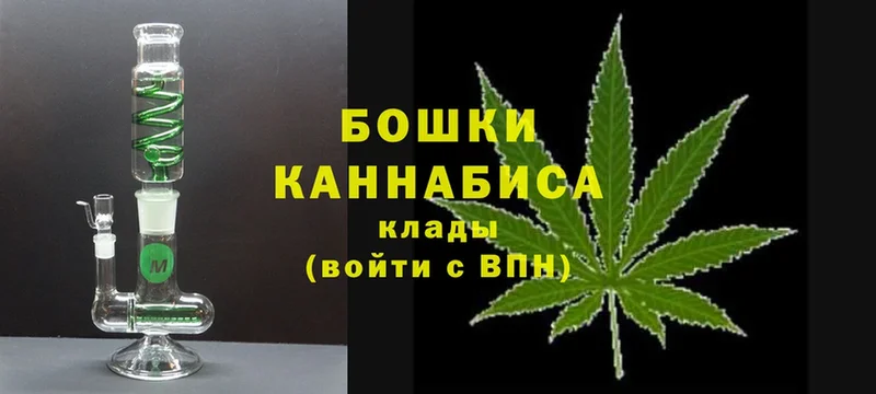 Каннабис White Widow  Волжск 